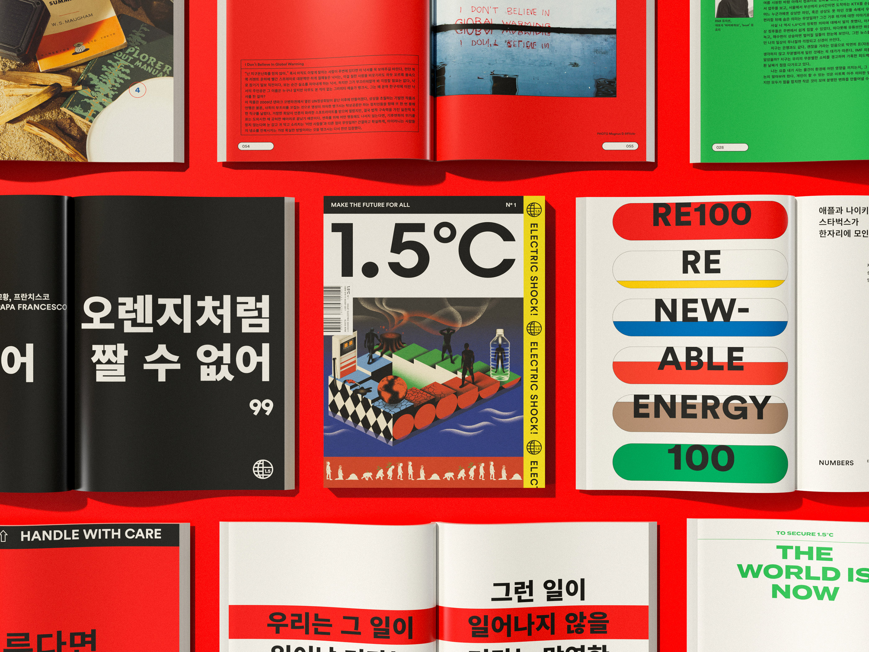 1.5°C Brand Media 10