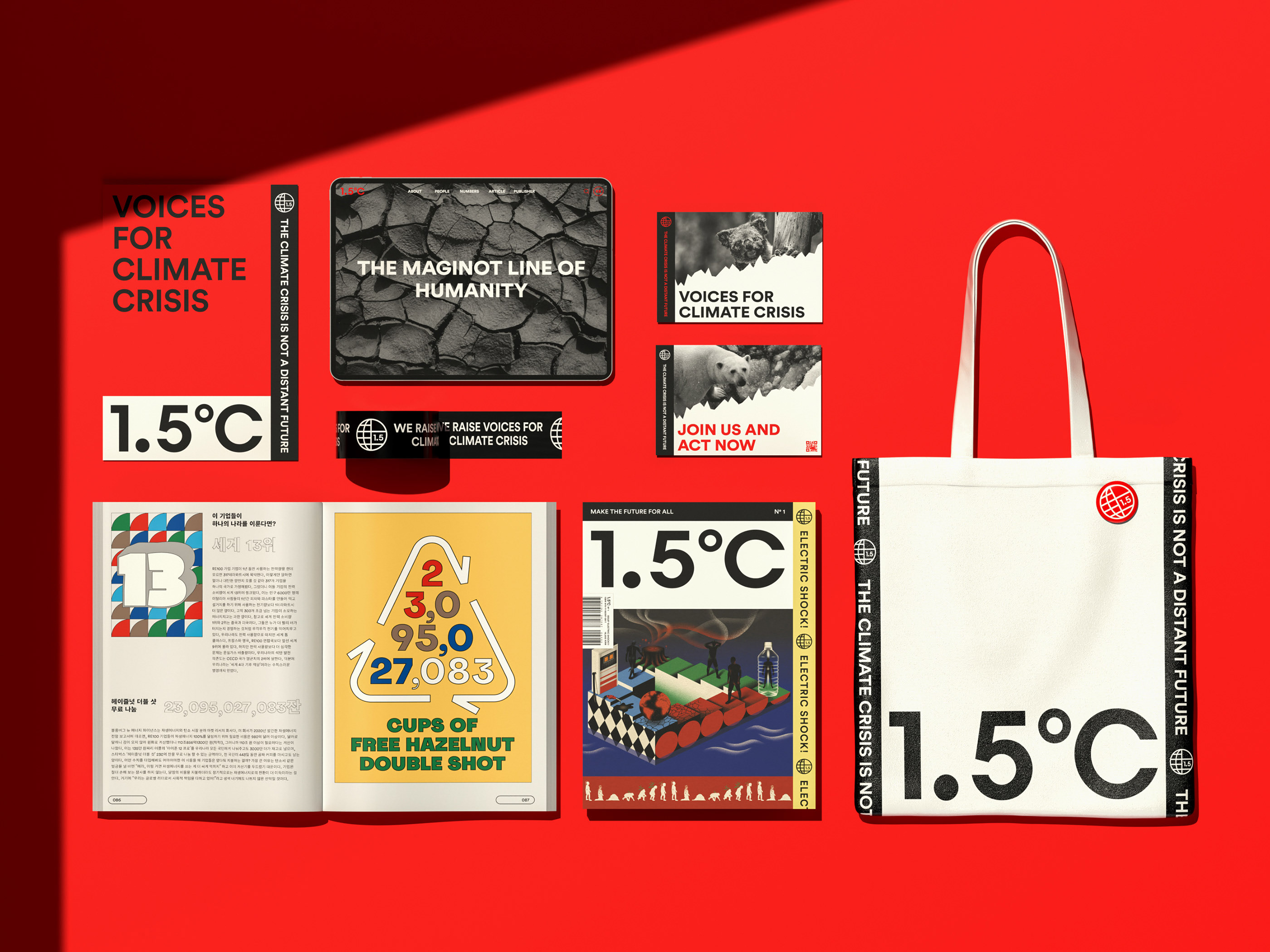 1.5°C Brand Media 6