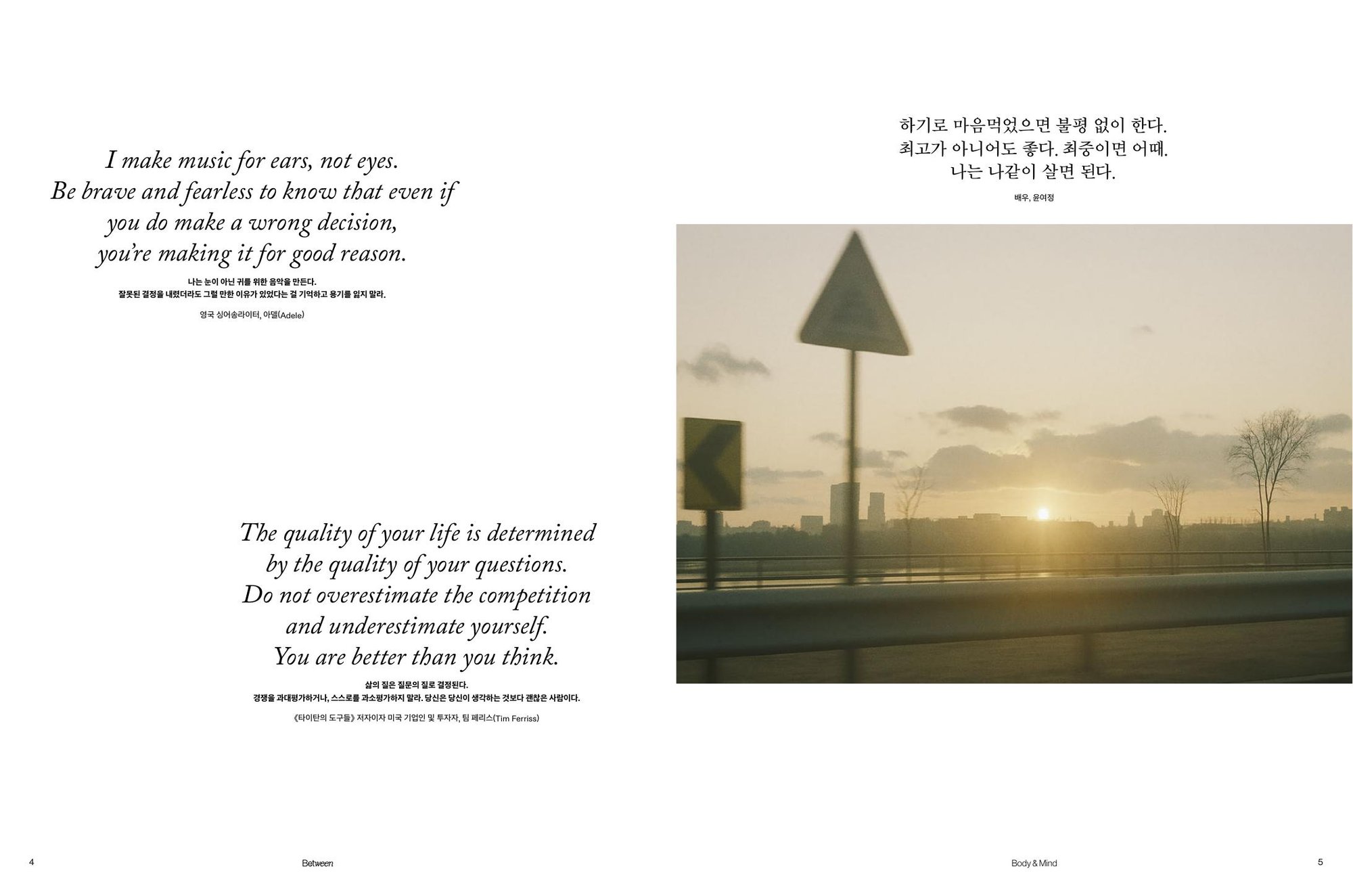 BETWEEN — Hanwha Brand Magazine