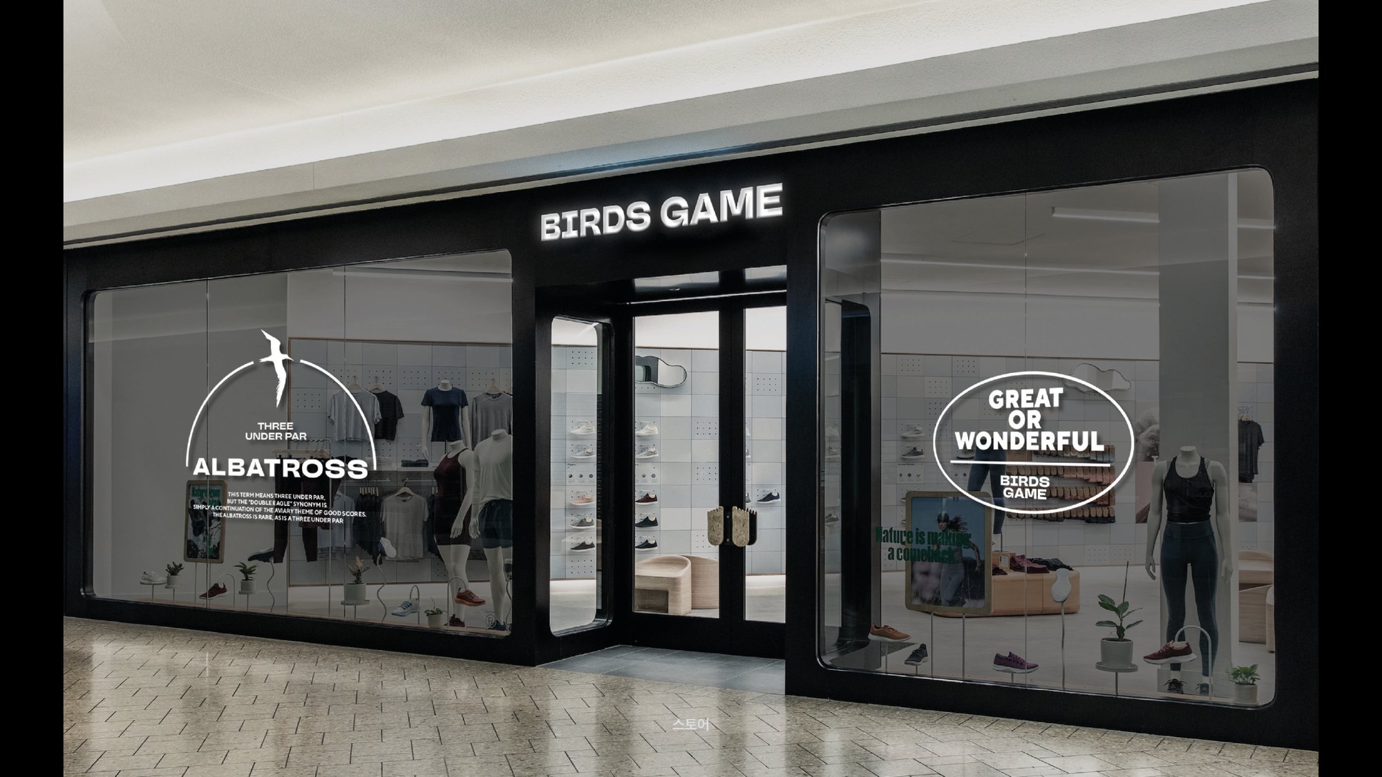Birds Game PB Branding 4