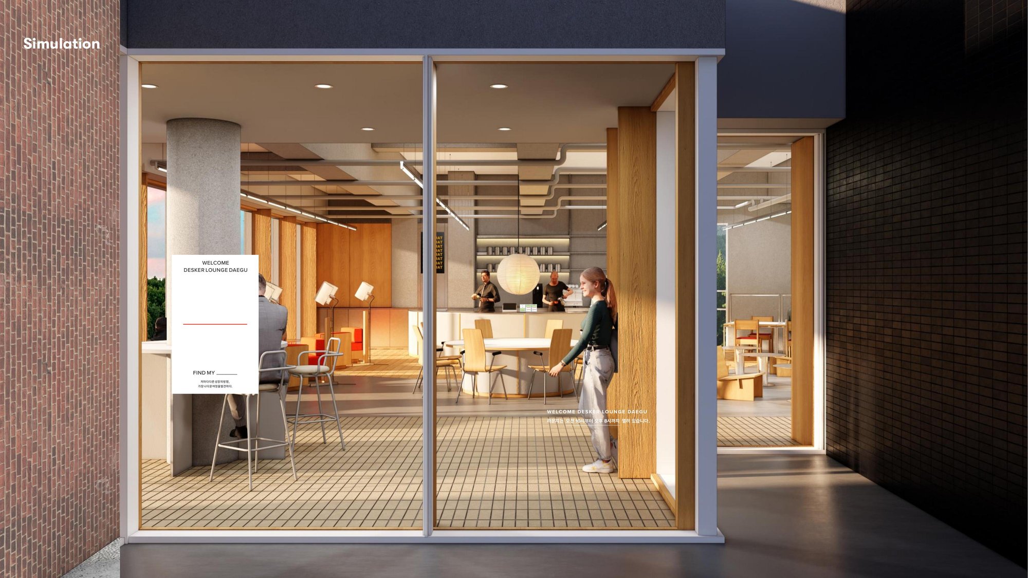 Desker Lounge Daegu