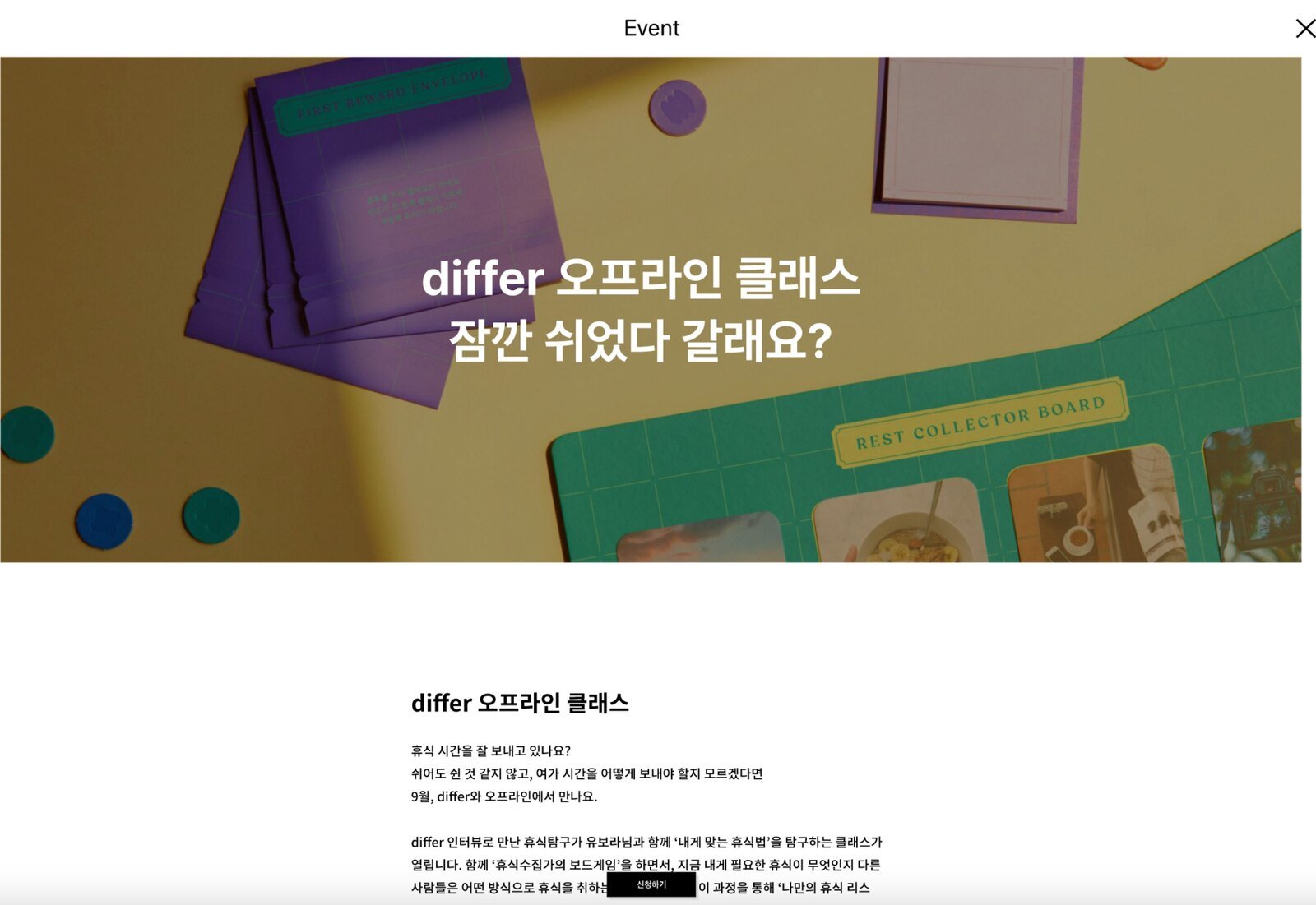 Differ Branded Media 6