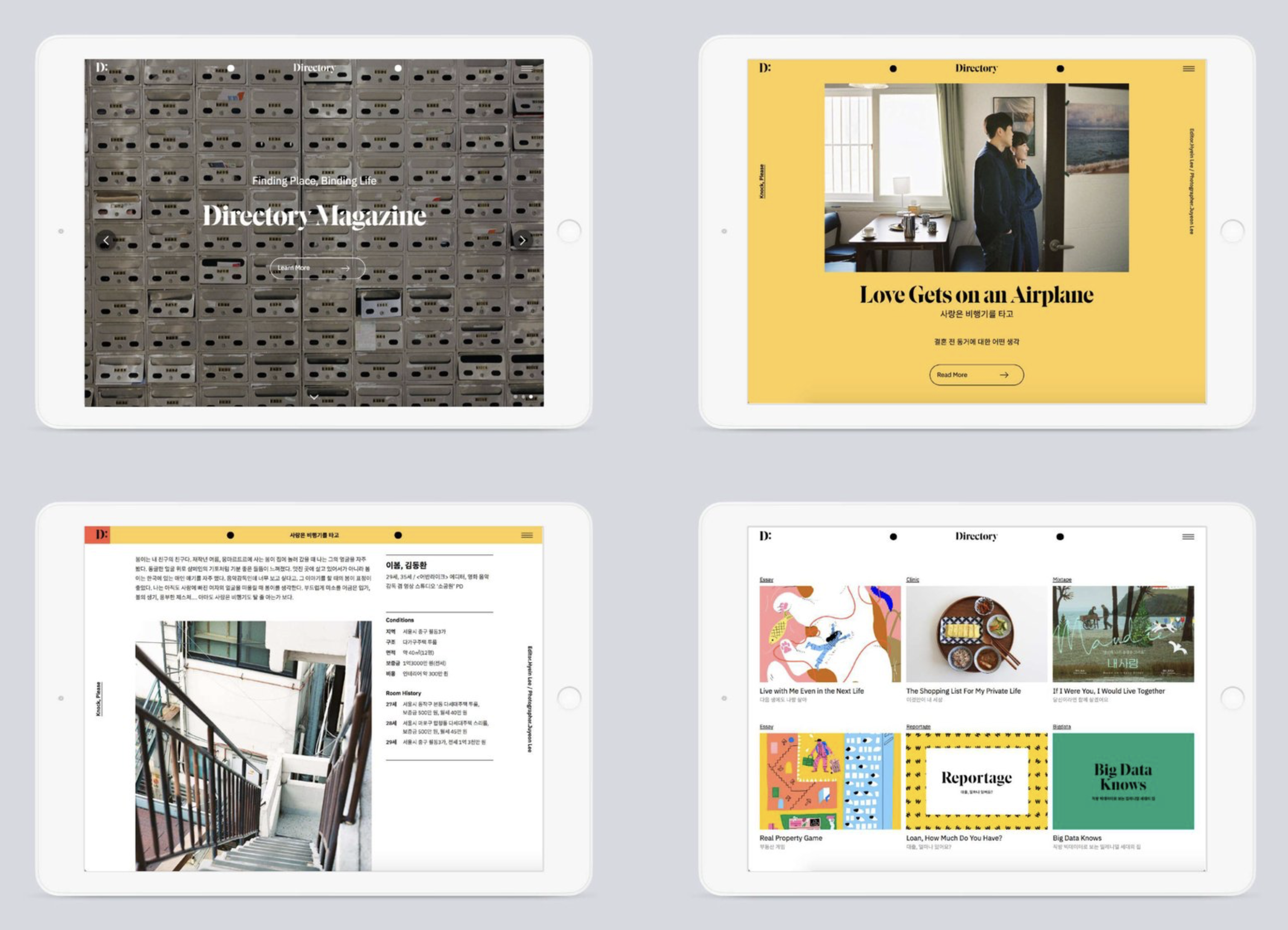 Directory Brand Magazine 4