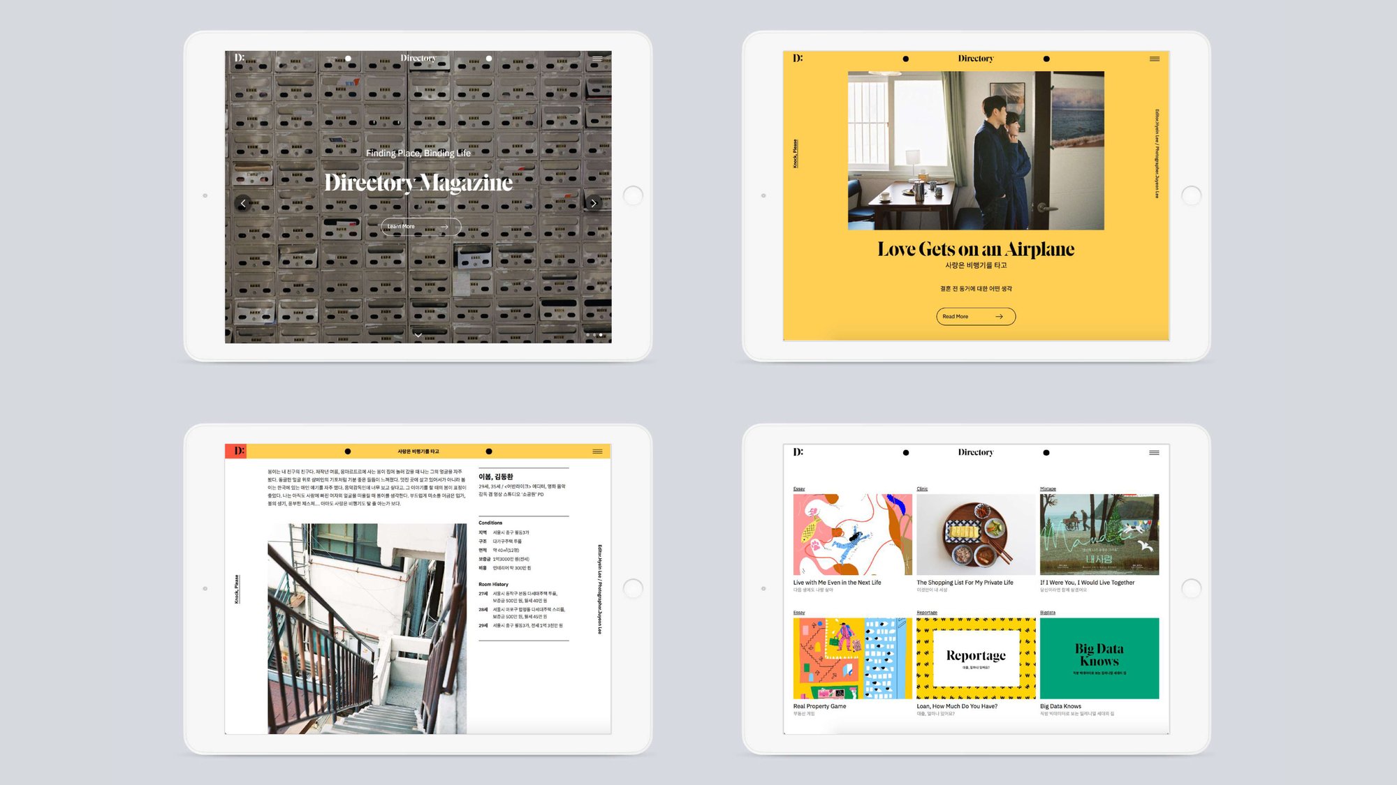 Directory Brand Magazine 3