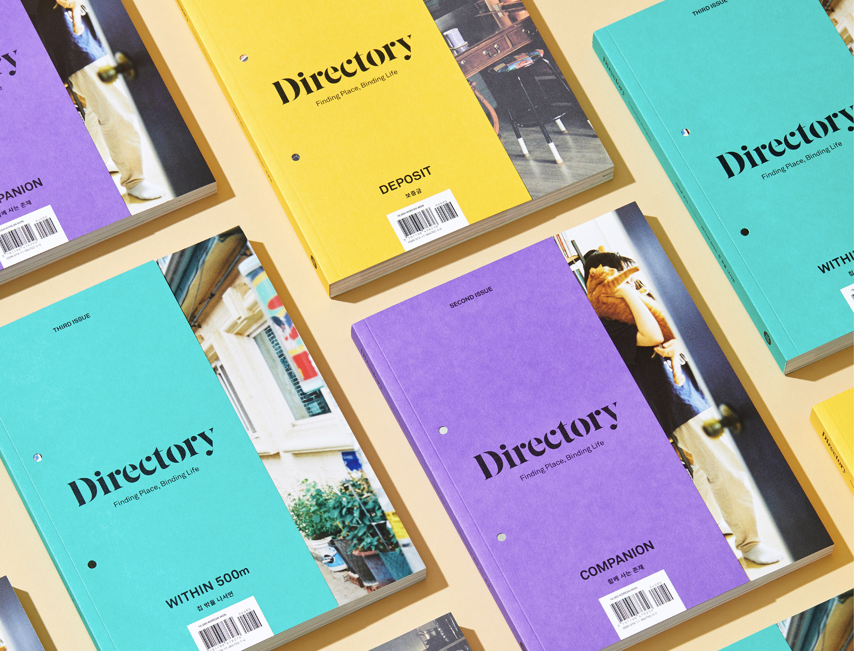 Directory Brand Magazine