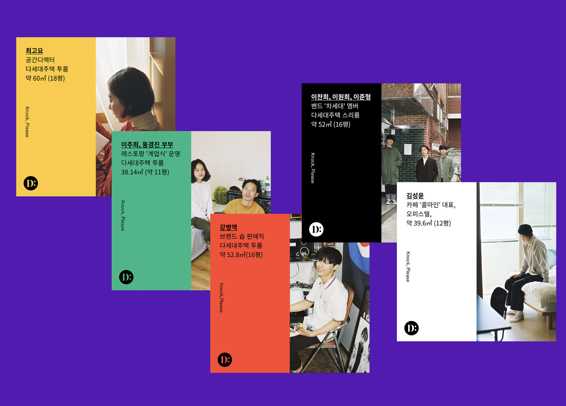 Directory Brand Magazine 6