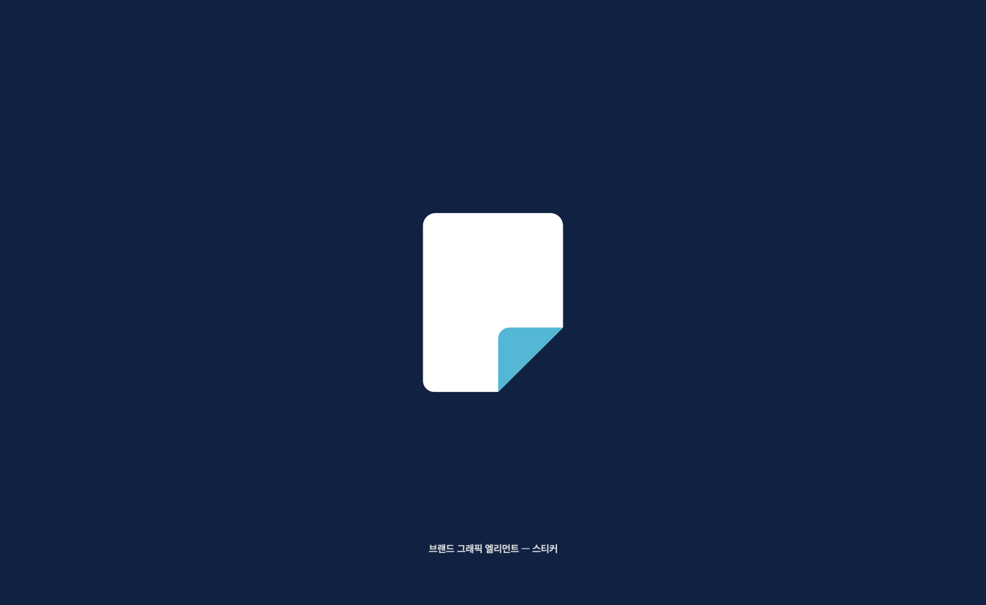 Fint Service Branding 6