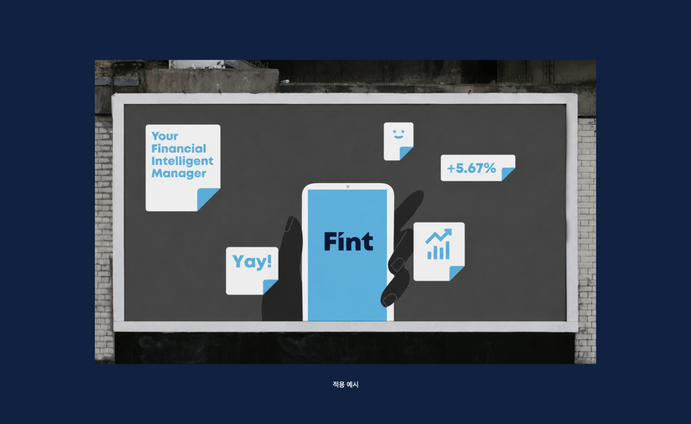 Fint Service Branding 10