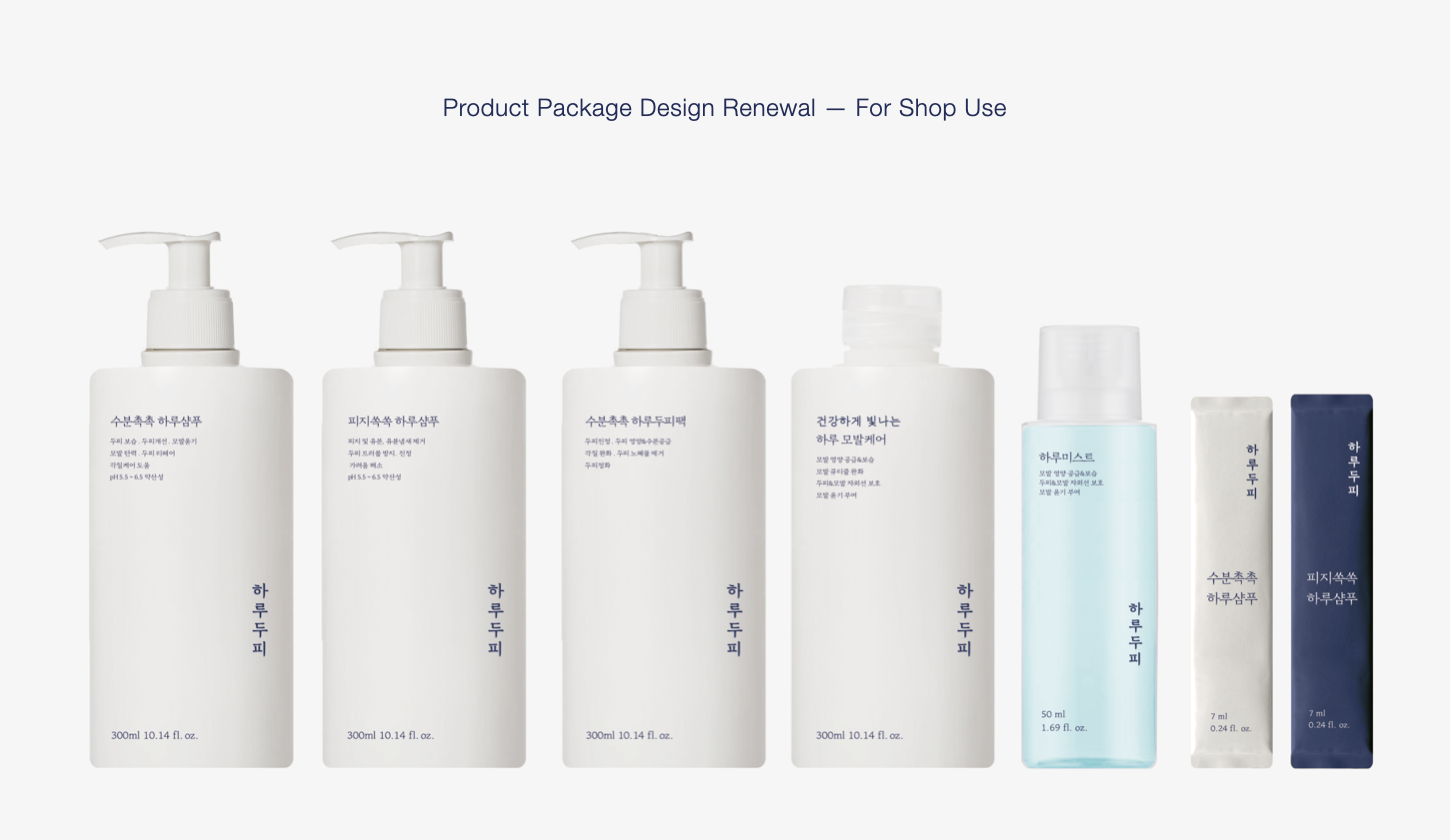 HaruScalp Brand Rebuilding 14