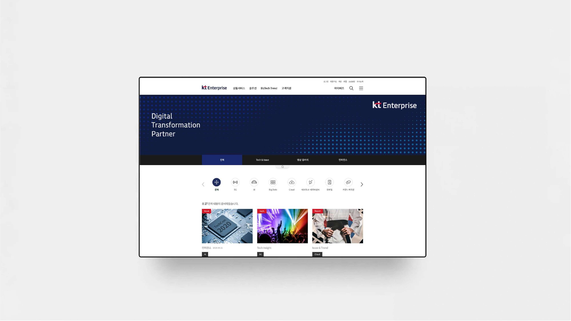 KT Enterprise Corporate Identity 5