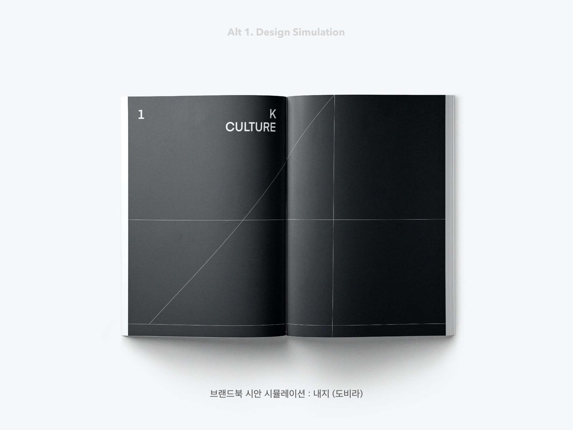 Kyochon 30th Anniversary Brand Book 5