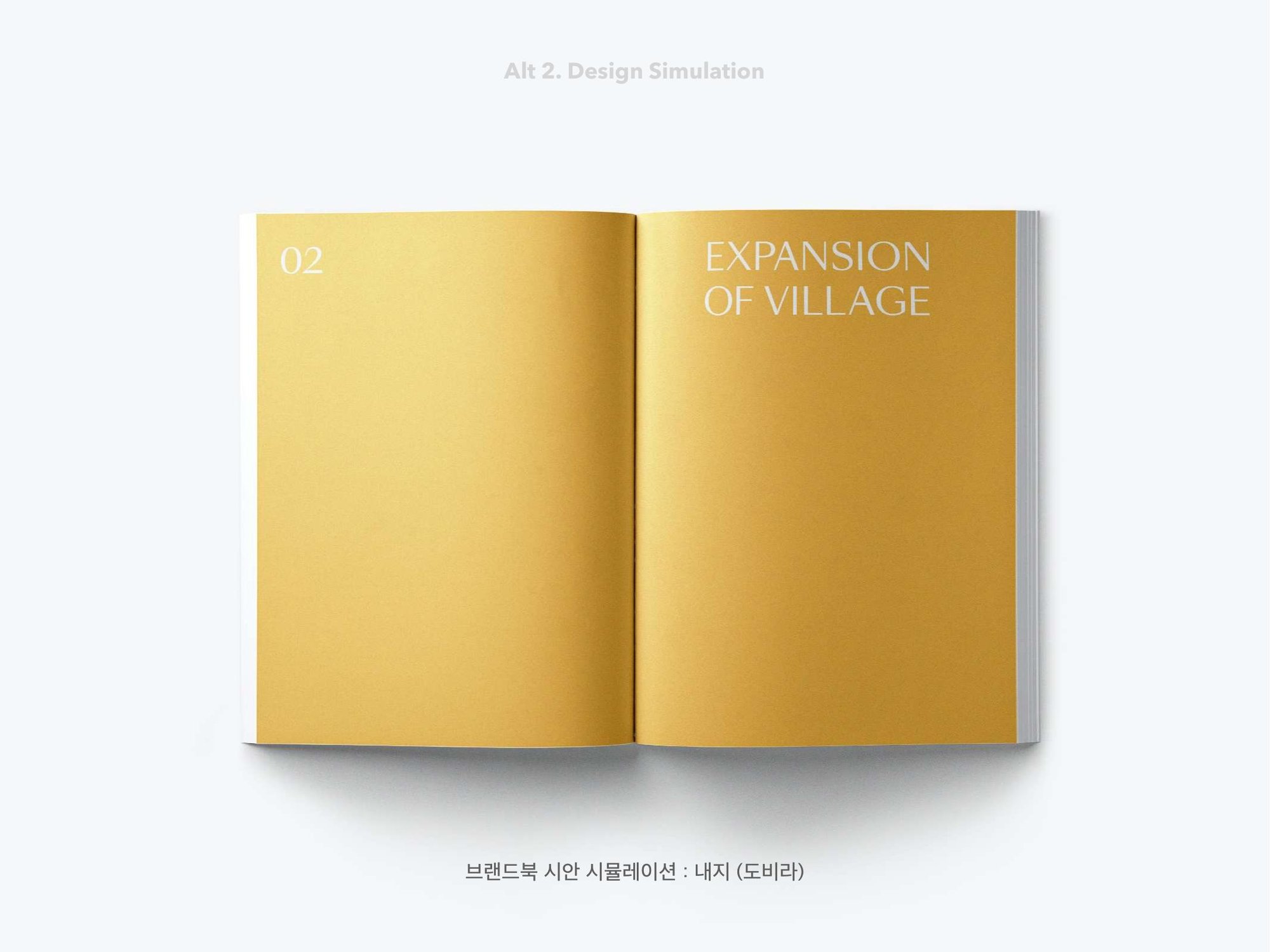 Kyochon 30th Anniversary Brand Book 7