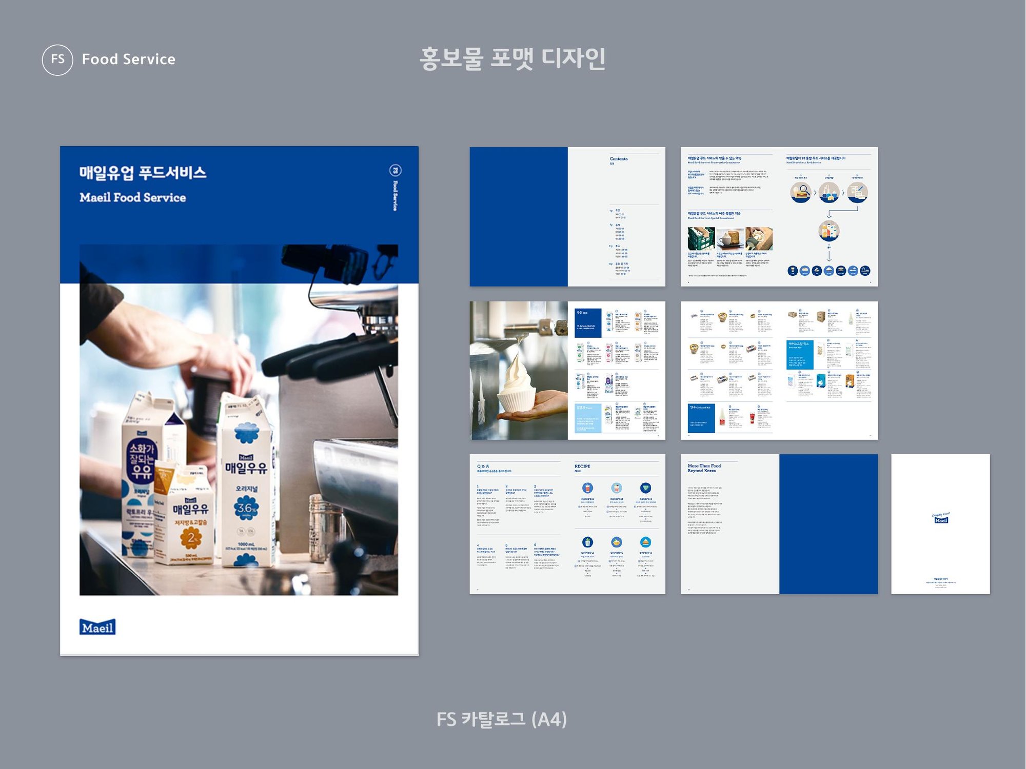 Maeil Dairies Promotional Materials Identity