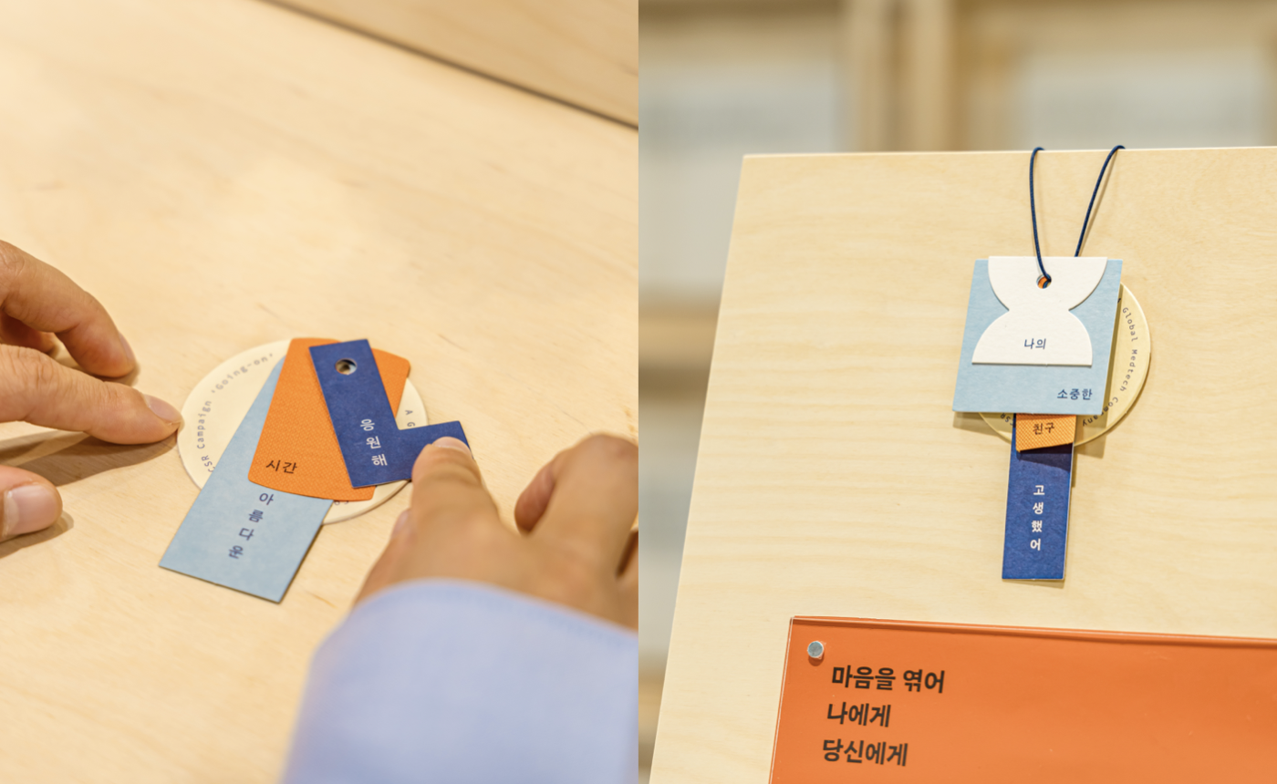 Mind Archives Pop-up 6