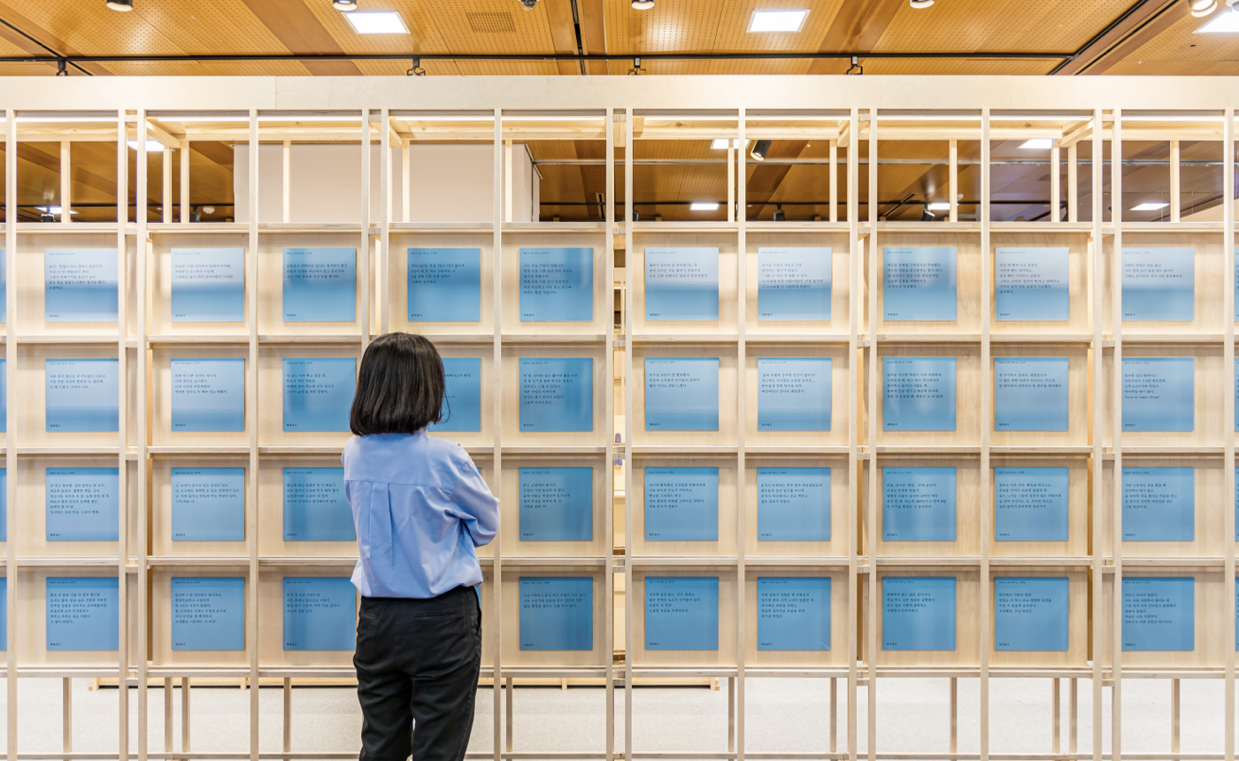 Mind Archives Pop-up 8
