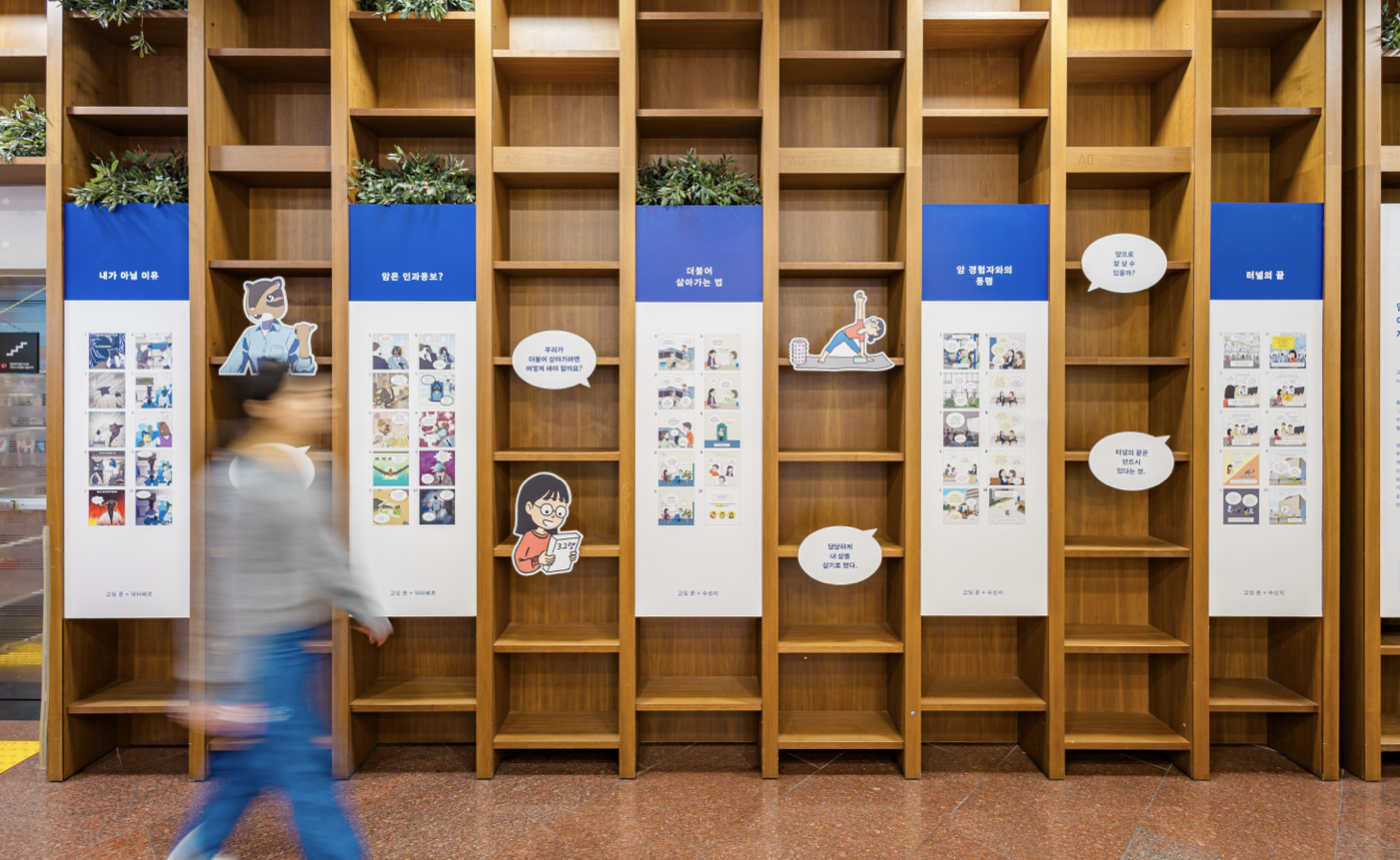 Mind Archives Pop-up 9