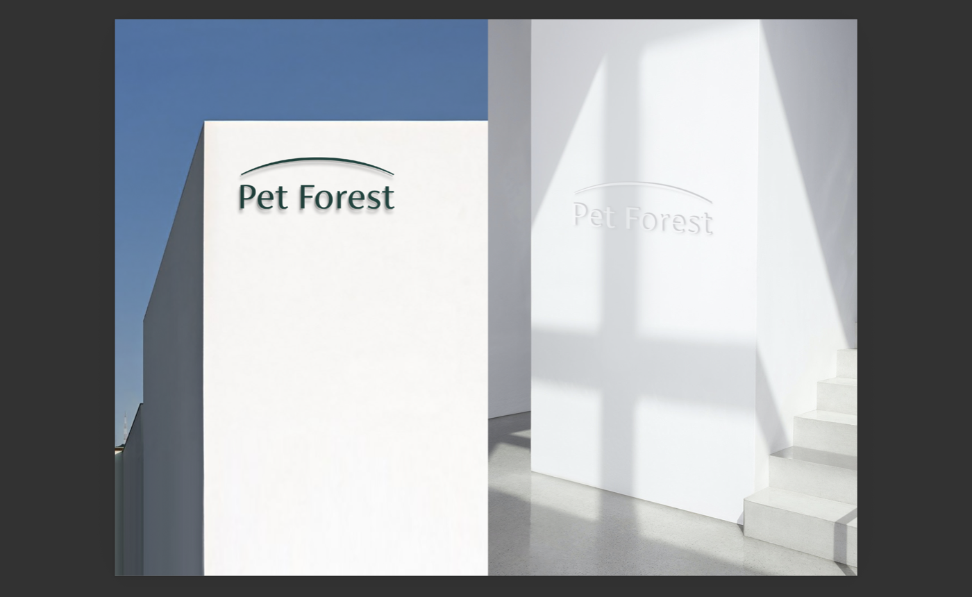 Pet Forest Brand 15