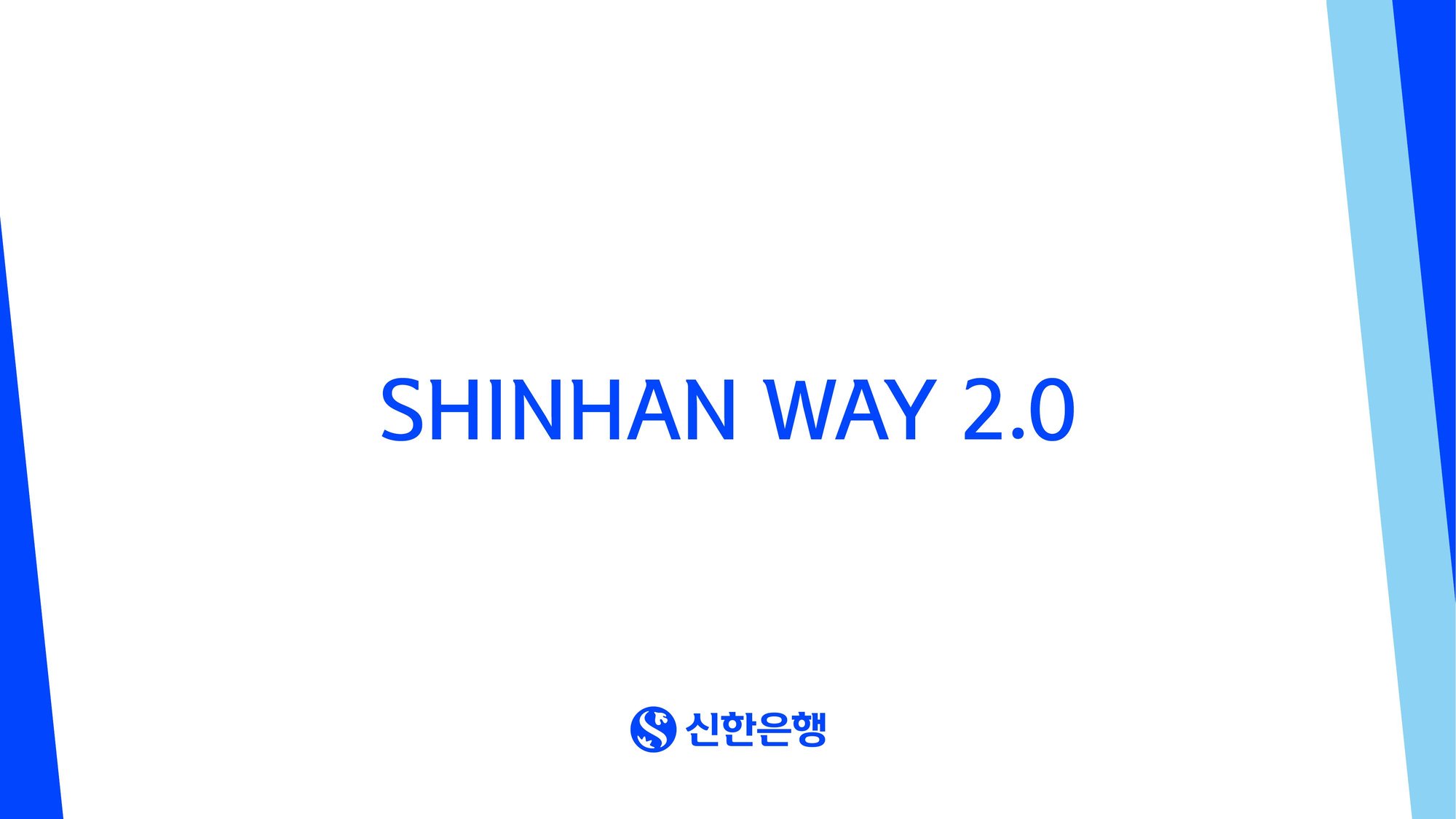 Shinhan Bank Graphic Motif