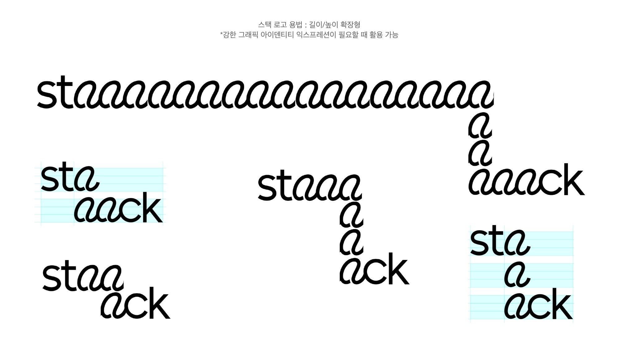 Staaack — LG H&H Branded Media 3