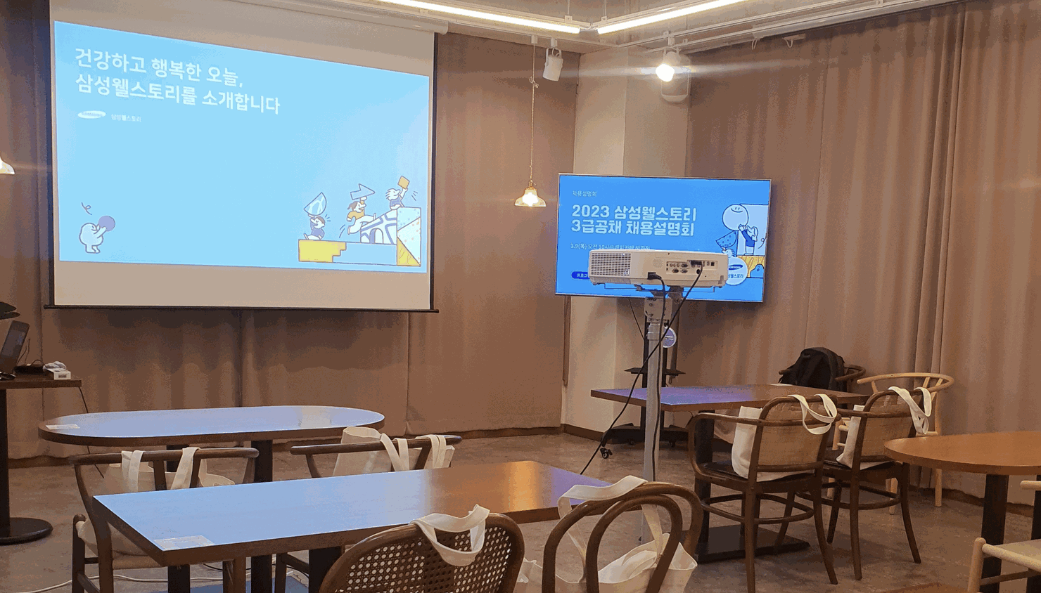 Samsung Welstory Open Recruitment Branding 7